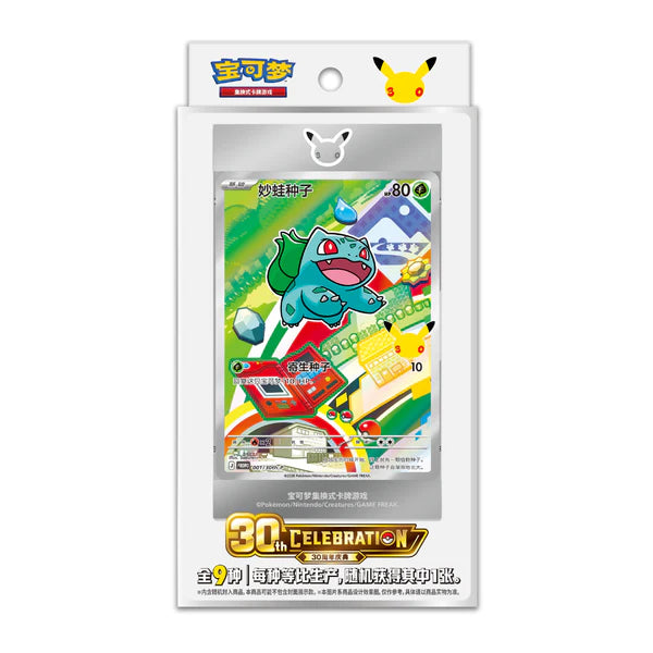 30th Anniversary- Original Partner Card Set Vol. 1 Blind Box