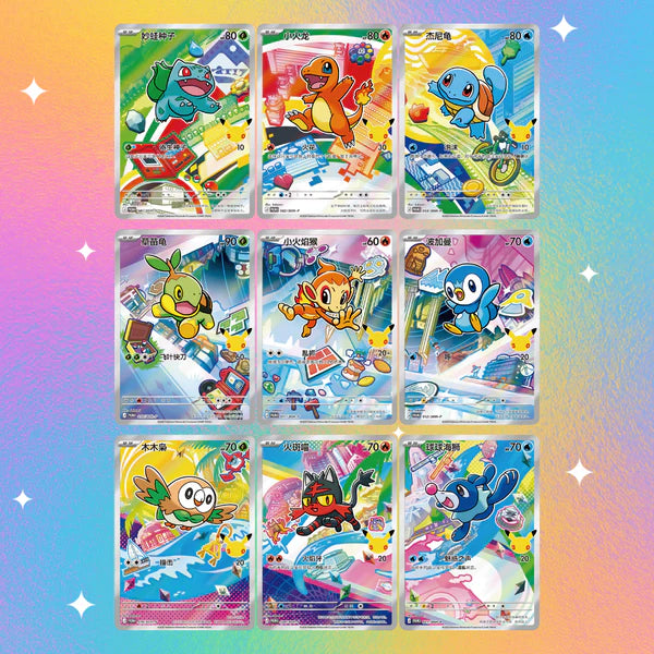 30th Anniversary - Original Partner Card Set Vol. 1 Display