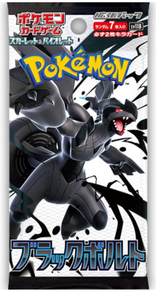 Pokemon - Scarlet and Violet - Black Bolt Japanese Booster Pack