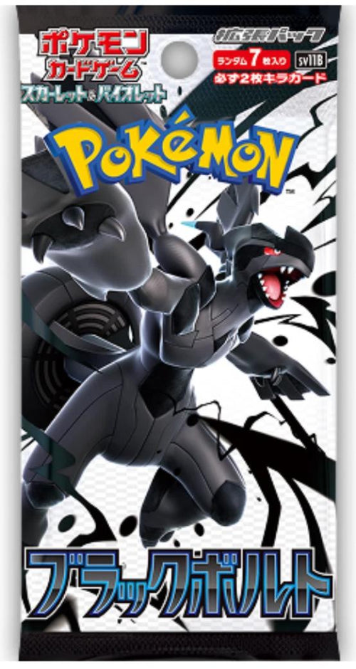 Pokemon - Scarlet and Violet - Black Bolt Japanese Booster Pack