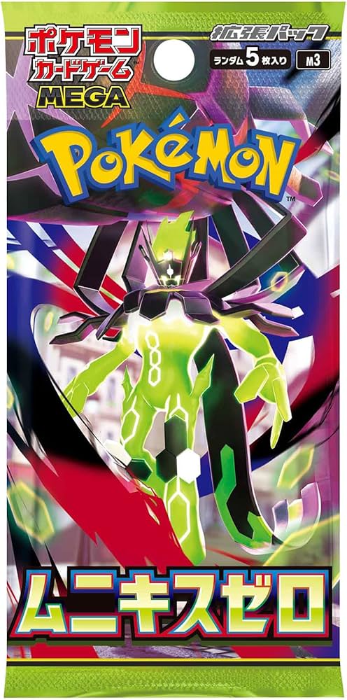 Pokemon - Nihil Zero - Japanese Booster Pack