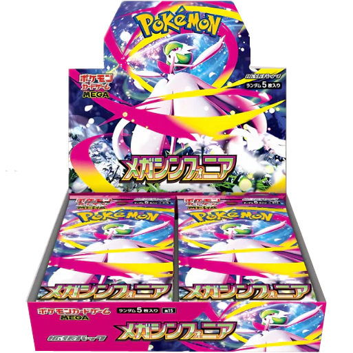 Pokémon TCG Mega Symphonia Japanese Booster Box