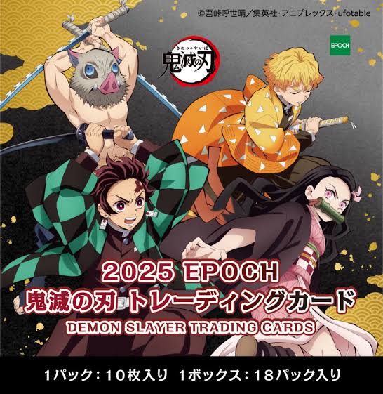 2026 Epoch Demon Slayer Japan Edition Hobby Box