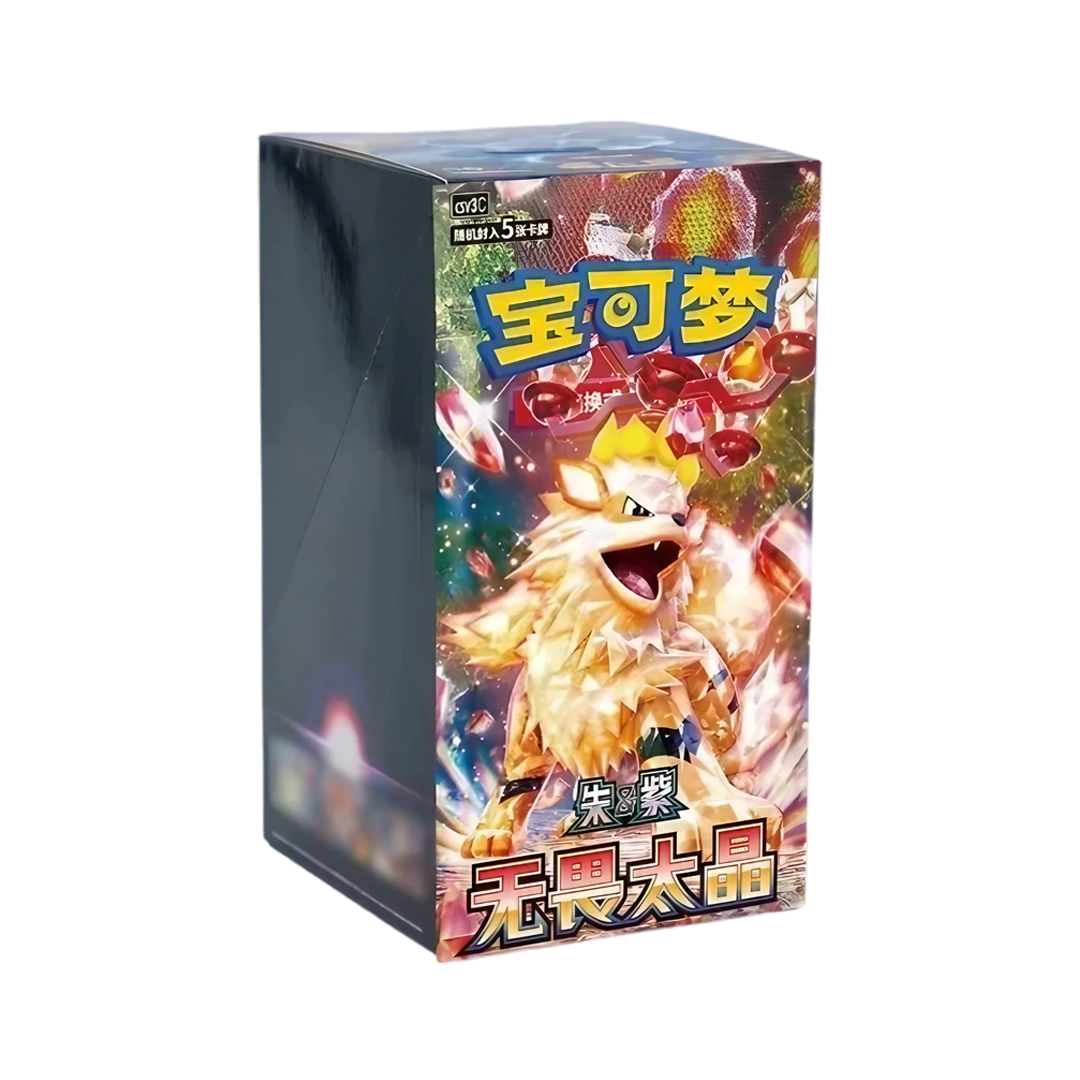 Pokémon TCG: Fearless Terastal