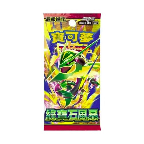 STORM EMERALDA - BOOSTER PACK