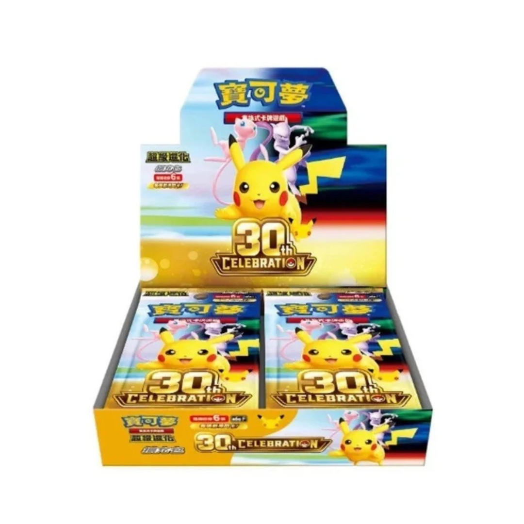 Pokemon: 30th Anniversary Booster Box (SIMPLIFIED CHINESE)