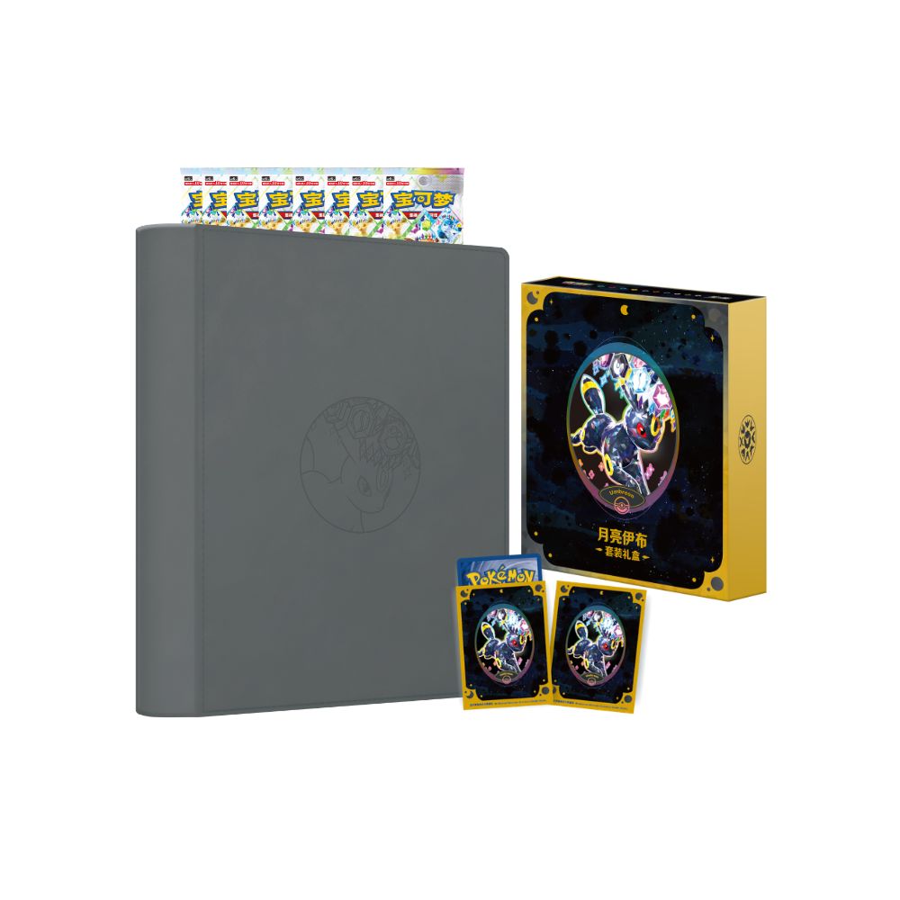 Pre-Order Pokemon Terastal Grand Gathering Gift Box Set [S-Chinese]