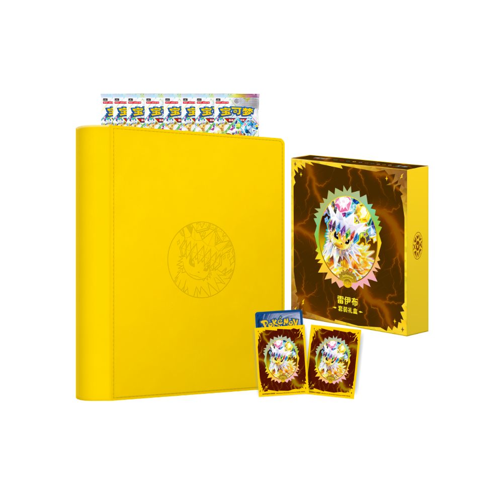 Pre-Order Pokemon Terastal Grand Gathering Gift Box Set [S-Chinese]