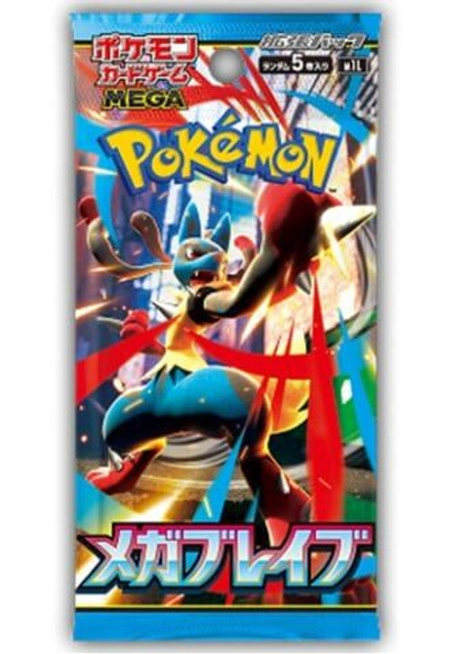 Mega Brave - Booster Pack