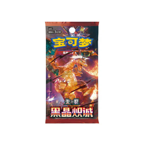 Pokemon Dark Crystal Blaze Booster Pack CSV5C [S-Chinese]