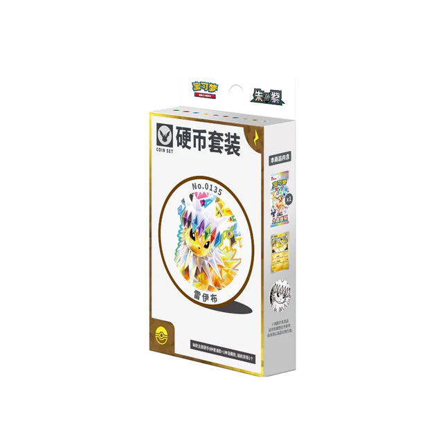 Pokemon Terastal Grand Gathering Coin Set