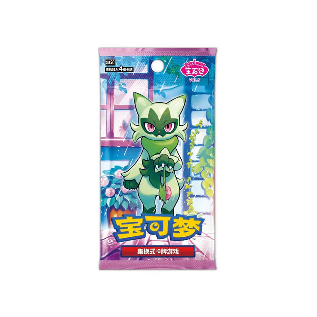 Pokemon Gem Pack Vol 5 Booster Pack [S-Chinese]