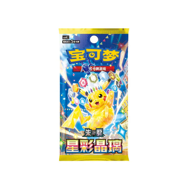 Pokemon Stellar Crystal Booster Pack CSV9C [S-Chinese]
