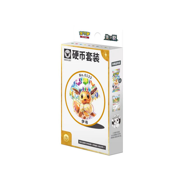Pokemon Terastal Grand Gathering Coin Set