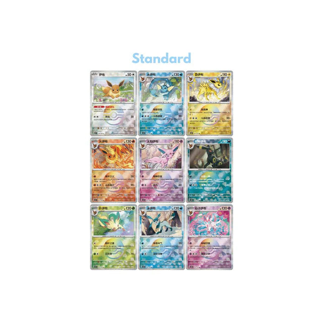 Pokemon Terastal Grand Gathering Quicksand Card Display Charm Gift Boxes