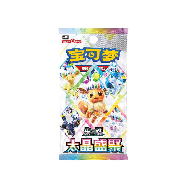 Pokemon Terastal Grand Gathering Booster Pack CSV9.5C [S-Chinese]