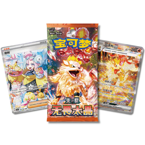 Fearless Terastal Booster Pack