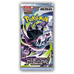 Pokemon - Abyss Eye - Japanese Booster Pack