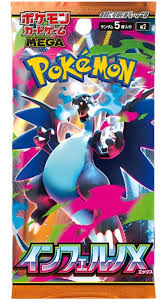 Pokemon - Mega Inferno X - Japanese Booster Pack