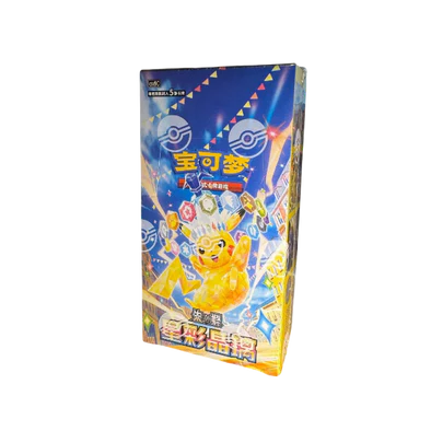 Pokemon - Stellar Crystal - Chinese Slim Booster Box