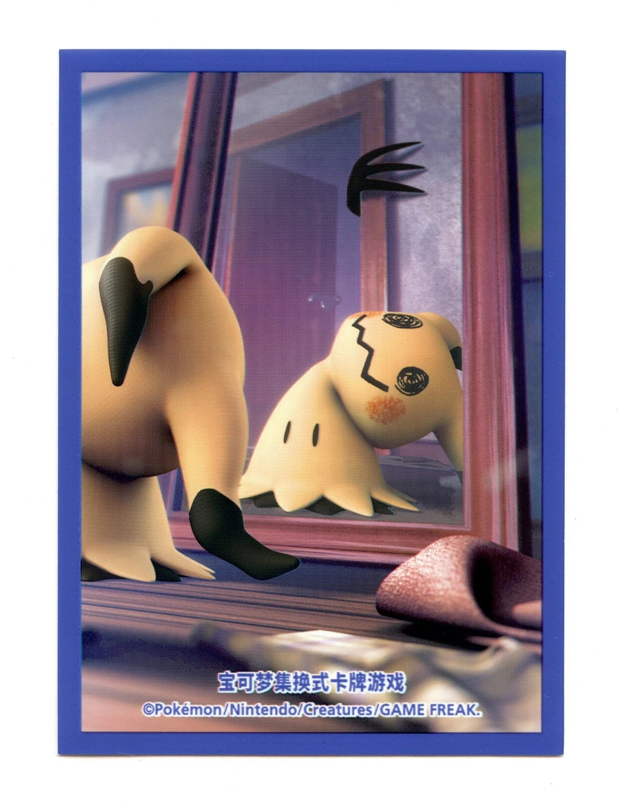 Pokemon Center China: Busted Form Mimikyu Sleeves