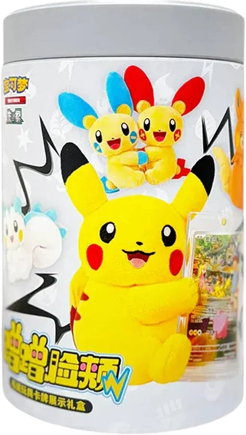 Pokemon Electric Nuzzle Cheeks Plush Blind Box Chinese